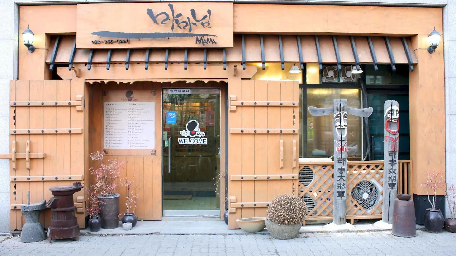 شقة New Guest House انشيون